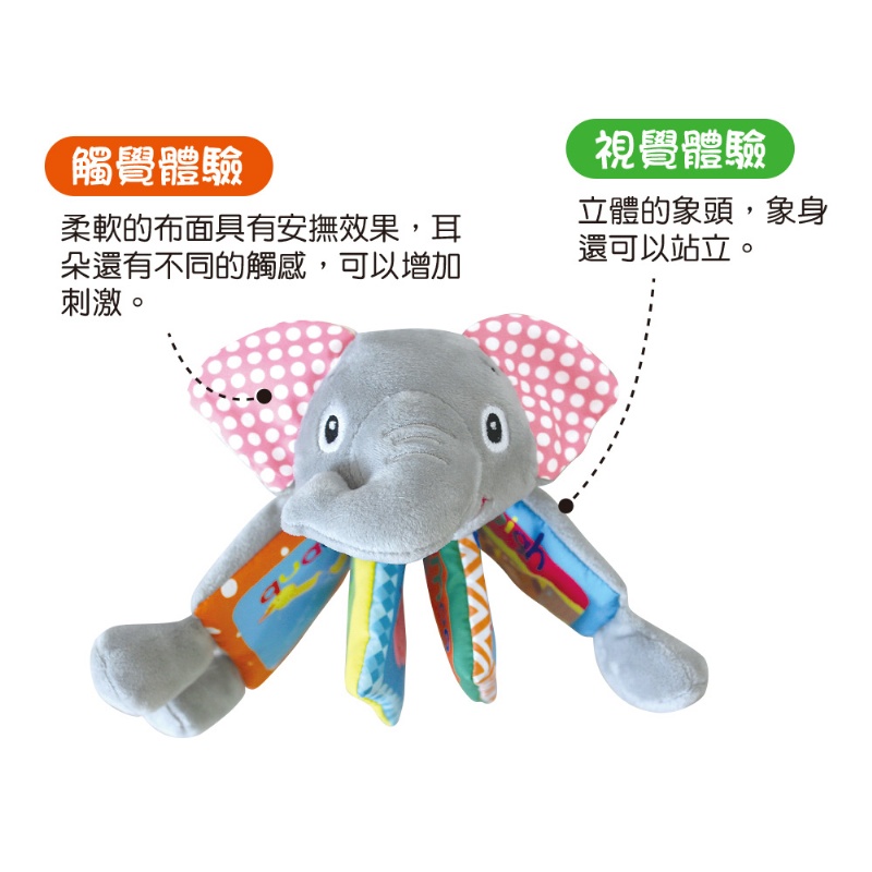 柔柔小灰象布書